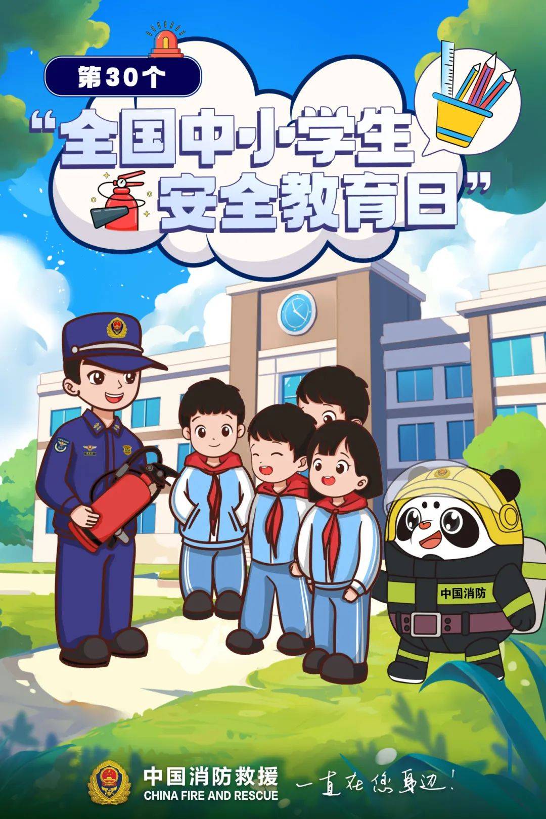 红”糖学校周边很常见孩子别碰！ag九游会登录警惕！这种“网(图2)