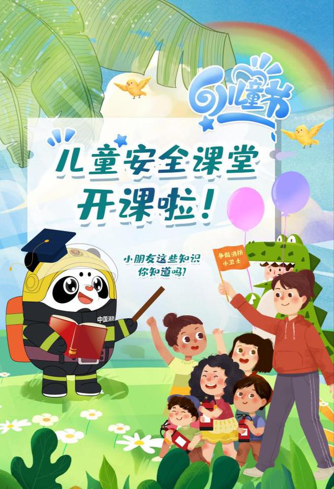 种“网红”糖少让孩子碰！九游会警惕！学校周边这(图8)