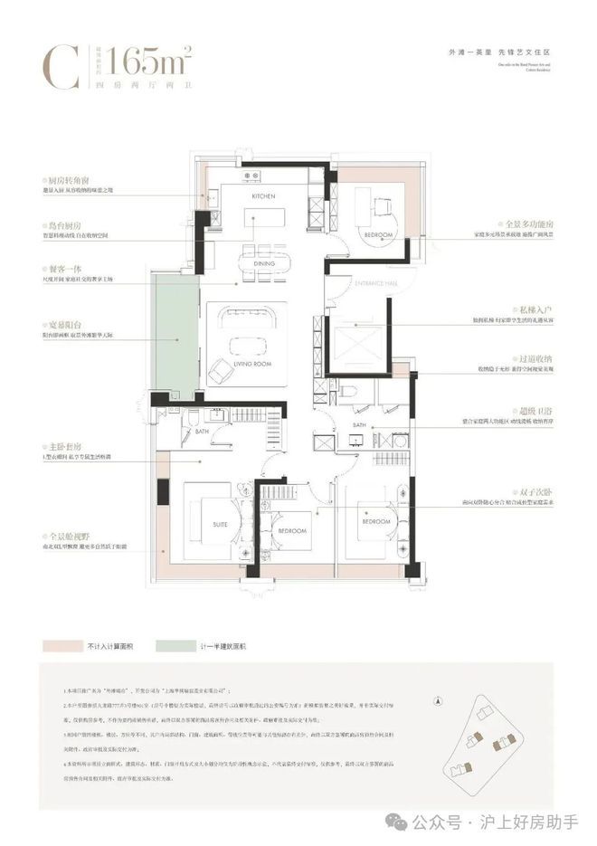 售楼处发布:外滩瑞府打造未来品质生活九游会j9登录热搜2025外滩瑞府(图2) 售楼处发布:外滩瑞府打造未来品质生活九游会j9登录热搜2025外滩瑞府(图2)