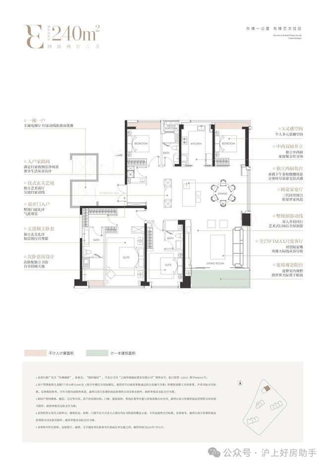 售楼处发布:外滩瑞府打造未来品质生活九游会j9登录热搜2025外滩瑞府(图3) 售楼处发布:外滩瑞府打造未来品质生活九游会j9登录热搜2025外滩瑞府(图3)