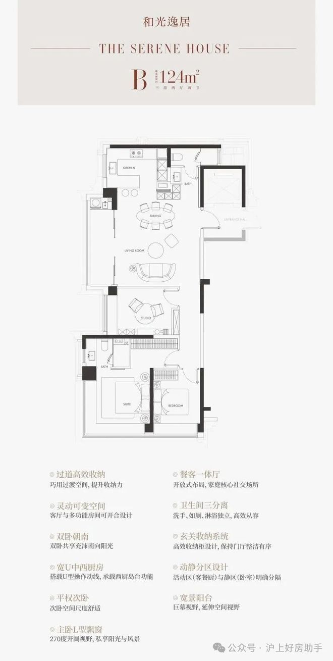 售楼处发布:外滩瑞府打造未来品质生活九游会j9登录热搜2025外滩瑞府(图5) 售楼处发布:外滩瑞府打造未来品质生活九游会j9登录热搜2025外滩瑞府(图5)