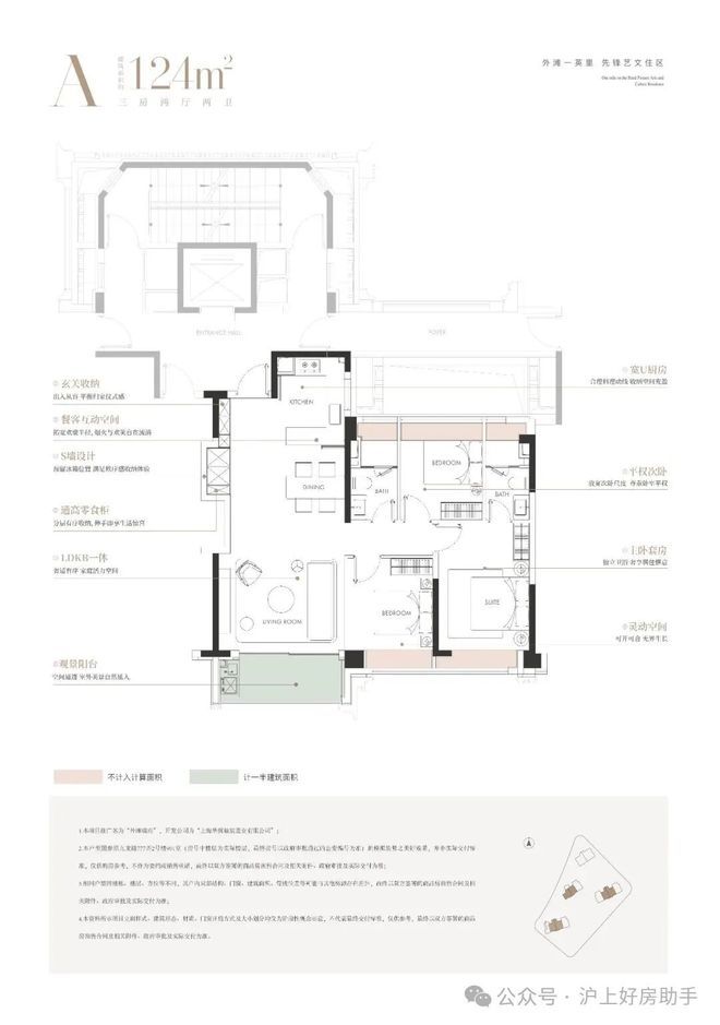 售楼处发布:外滩瑞府打造未来品质生活九游会j9登录热搜2025外滩瑞府(图19) 售楼处发布:外滩瑞府打造未来品质生活九游会j9登录热搜2025外滩瑞府(图19)