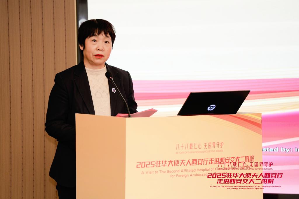 西安行走进西安交大二附院九游会网站驻华大使夫人(图3)