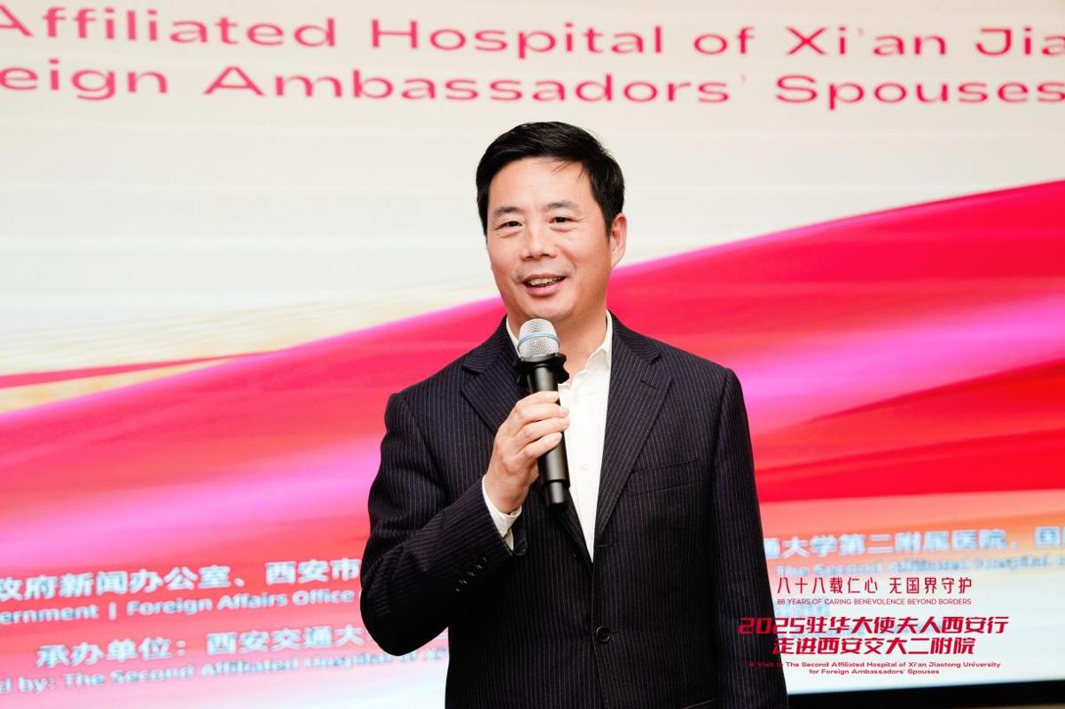 西安行走进西安交大二附院九游会网站驻华大使夫人(图12)