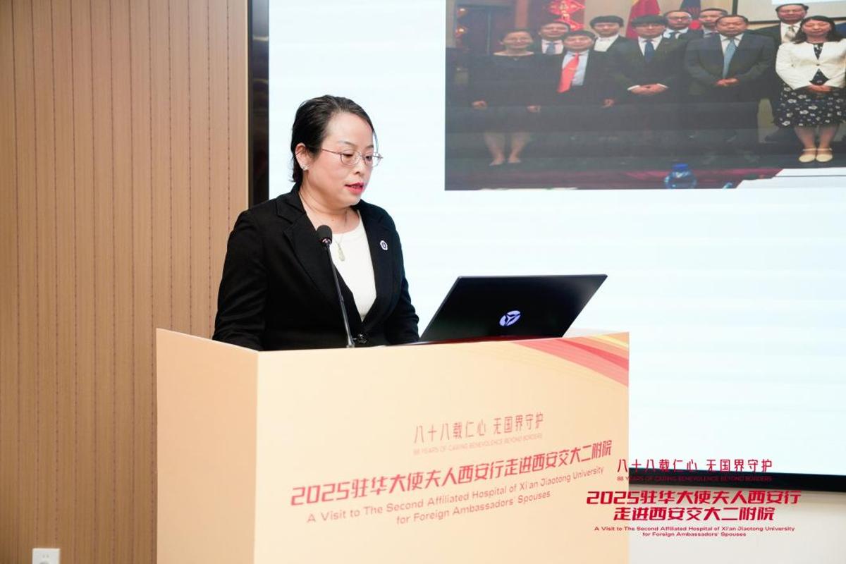 西安行走进西安交大二附院九游会网站驻华大使夫人(图11)