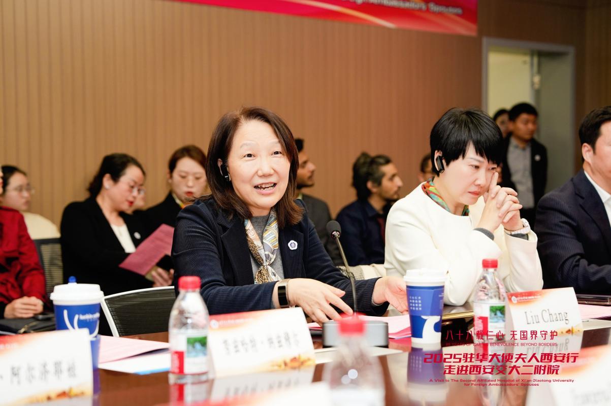 西安行走进西安交大二附院九游会网站驻华大使夫人(图14)