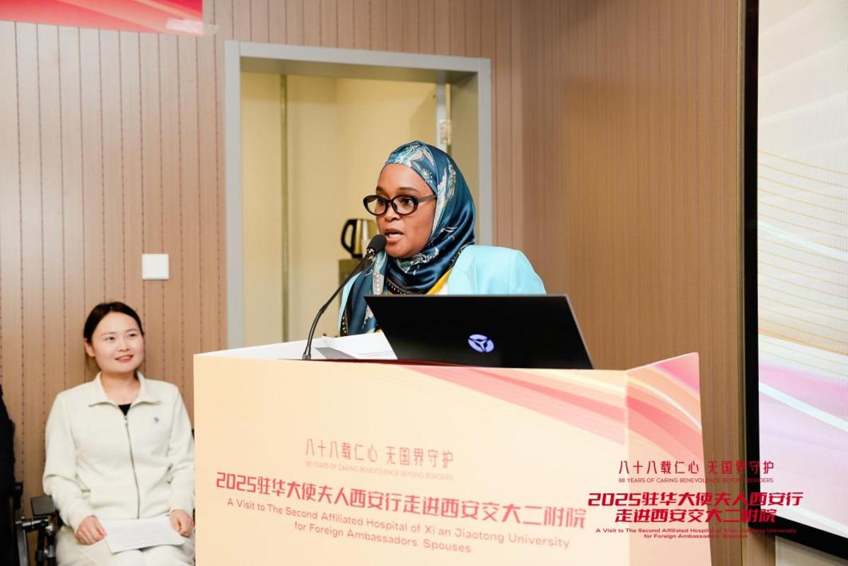 西安行走进西安交大二附院九游会网站驻华大使夫人(图13)