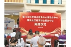 门托育服务优化升级启新篇j9九游会真人游